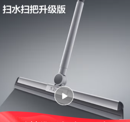 五月花 单扫把 40cm水刮  对接杆 白灰色